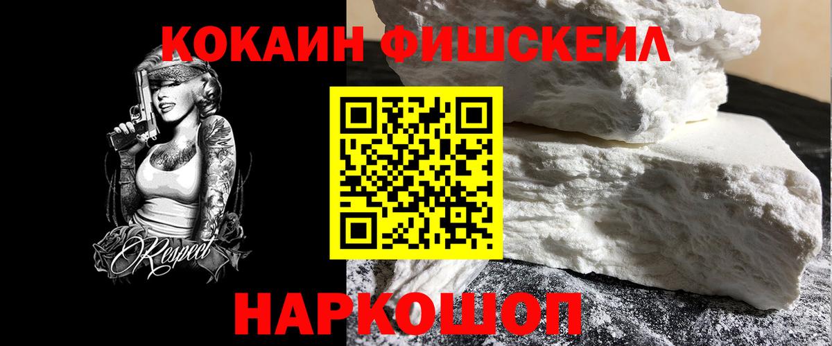 КОКАИН Columbia Переславль-Залесский