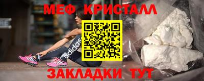 таблы Волгодонск