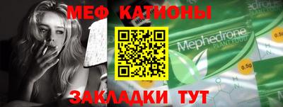 таблы Волгодонск