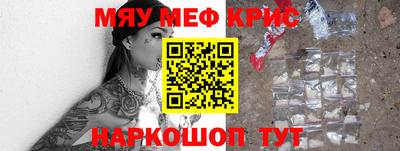 марихуана Волжский