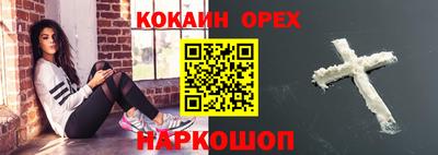 таблы Волгодонск