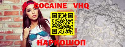 марихуана Волжский