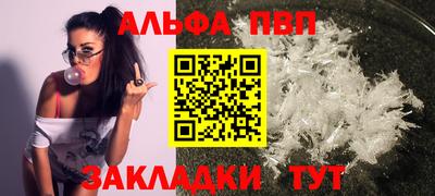 таблы Волгодонск