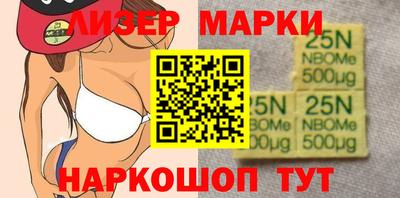 марихуана Волжский