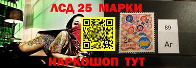 таблы Волгодонск
