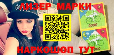 марихуана Волжский
