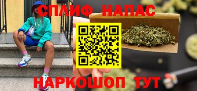 марихуана Волжский