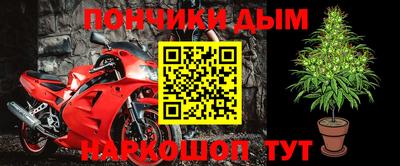 таблы Волгодонск
