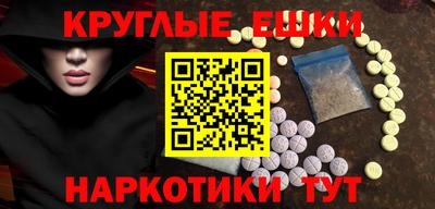 марихуана Волжский