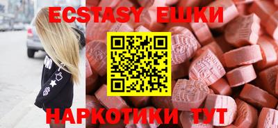гидропоника Волжск
