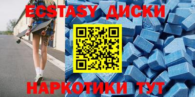 гидропоника Волжск