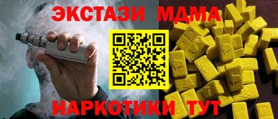 гидропоника Волжск