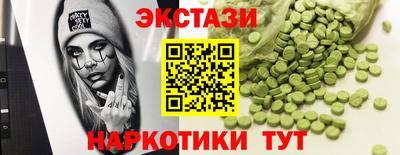 марихуана Волжский