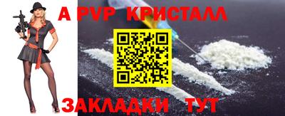 гидропоника Волжск