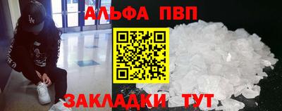 марихуана Волжский