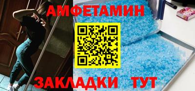 таблы Волгодонск
