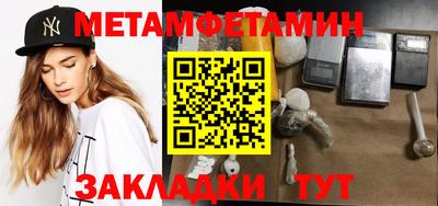 гидропоника Волжск