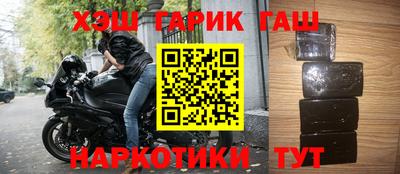 таблы Волгодонск