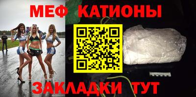 таблы Волгодонск