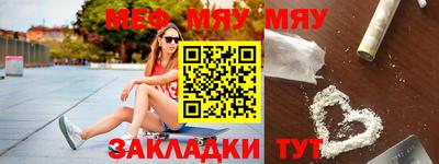 таблы Волгодонск