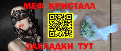 марихуана Волжский