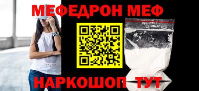 таблы Волгодонск