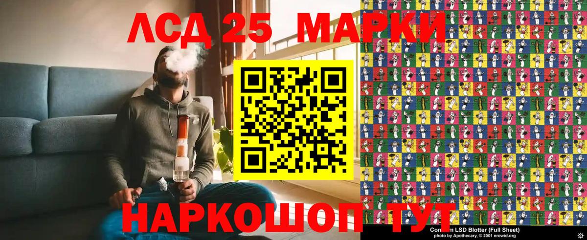 Переславль-Залесский  Наркотические марки 1,8мг  Марки N-bome  Вход с VPN 
