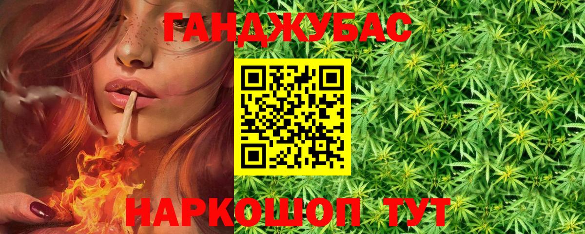Переславль-Залесский  Шишки марихуана MAZAR  Канабис семена  Вход с VPN 